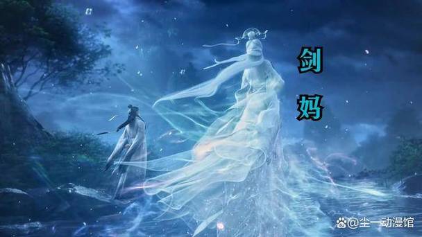 现在玩剑灵的人还多吗图标