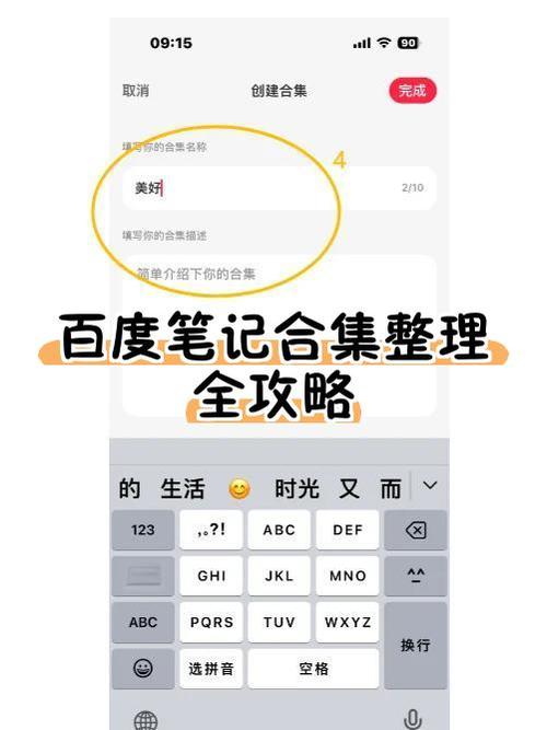 百度网盘如何免费解压压缩包