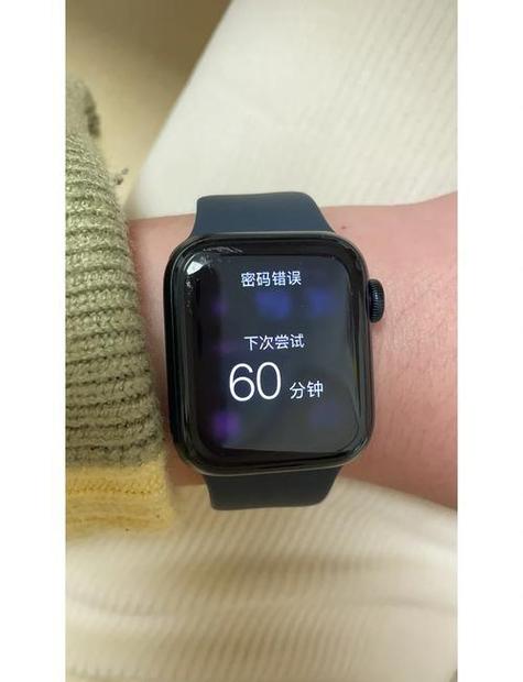 手表电话密码忘记了怎么解锁缩略图