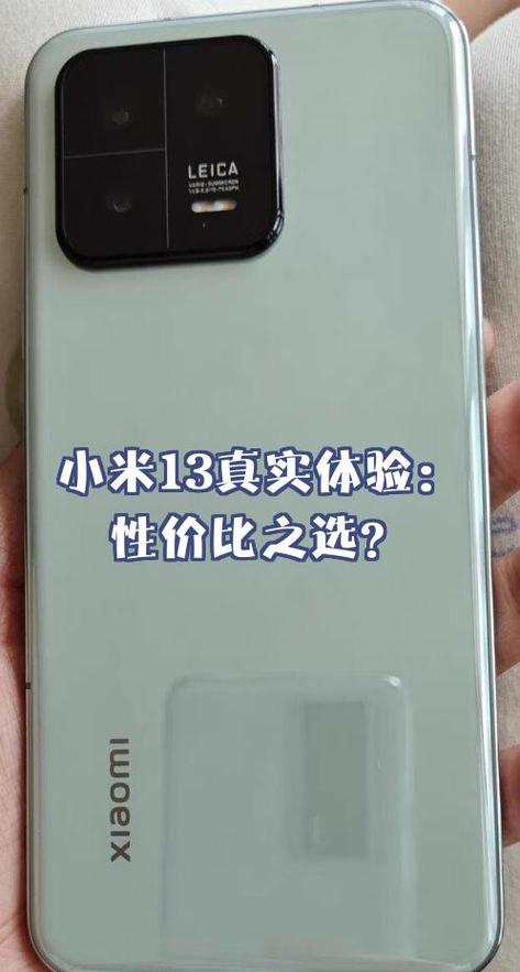小米13上面四个孔是干嘛的缩略图