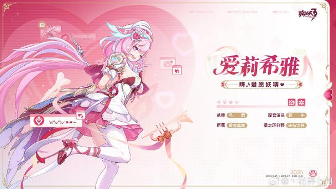 崩坏3买水晶号还是角色号