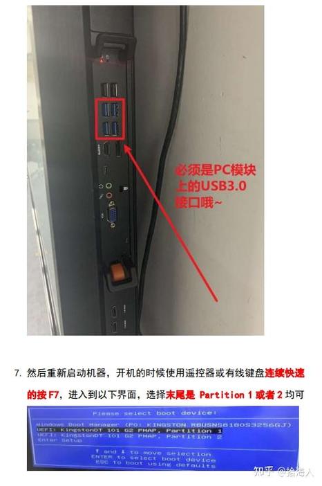usb3.0驱动安装缩略图