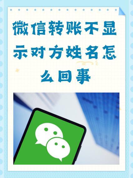 微信昵称突然不显示的解决方法游戏截图
