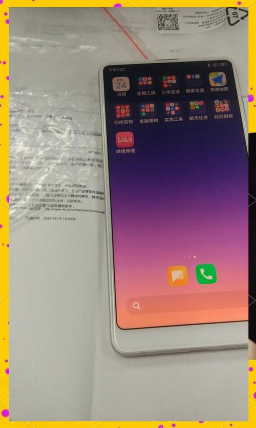 小米手机屏幕边框有缝隙