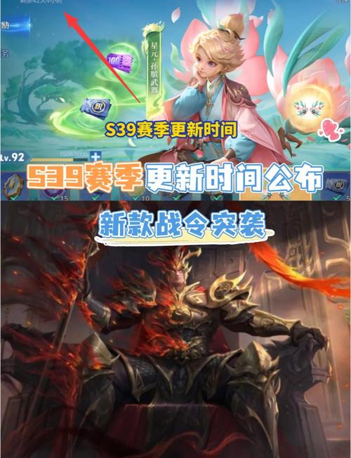 王者荣耀s9新赛季英雄图标