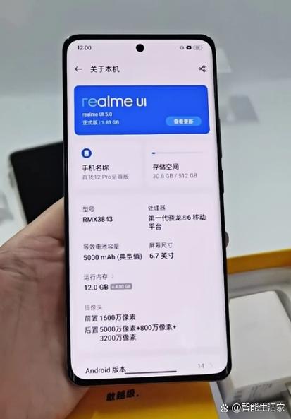 如何让手机拍照不显示机型图标