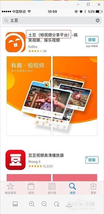 电脑文件夹共享怎么设置游戏截图