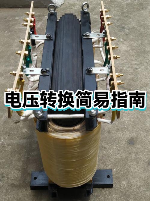 3.7v改1.5v最简单的方法视频游戏截图
