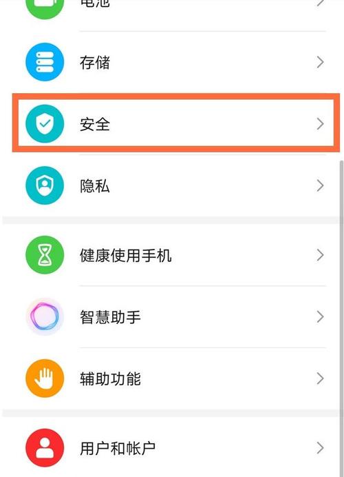 荣耀手机未安装的安装包怎么安装图标