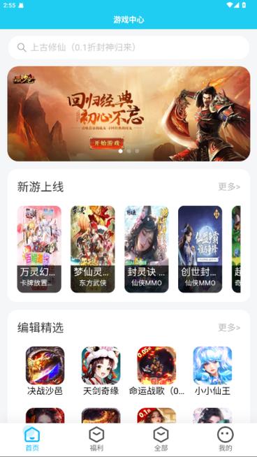 多游手游平台官网图标