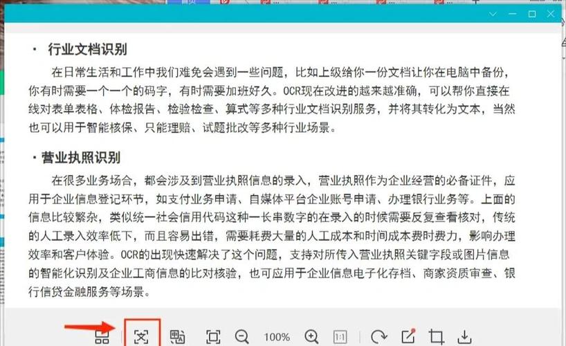 qq有哪些功能详细介绍缩略图