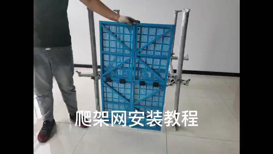 外脚手架钢板网图片施工方法图标