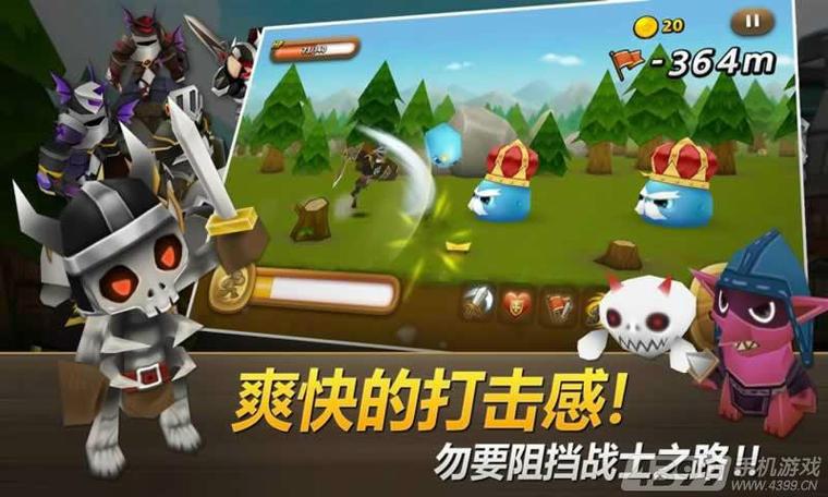 战士1到60任务给的单手武器游戏截图