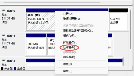 win10存储池删除硬盘图标