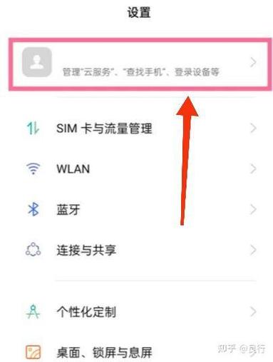 oppo手机如何删除录音的文件缩略图