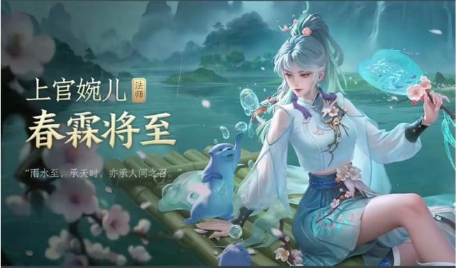 王者荣耀v10怎么共享皮肤给陌生人游戏截图