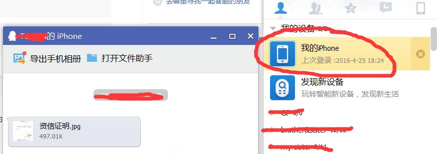 将qq邮箱中转站视频保存到华为手机的方法图标