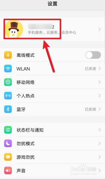 vivo手机相片突然不见了怎么找回来图标