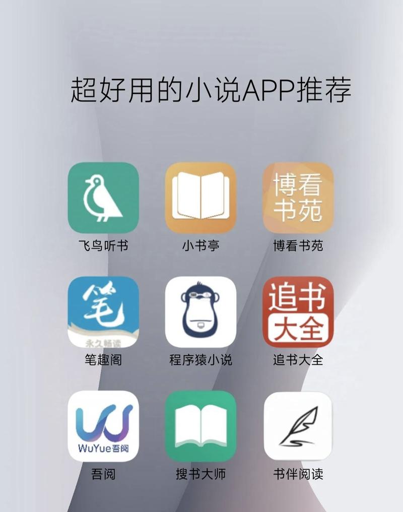 天涯在线书库手机版图标