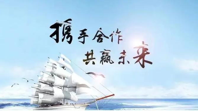 期待合伙人还能借吗缩略图
