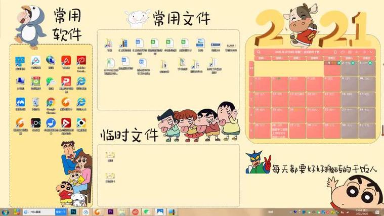 电脑桌面怎么恢复原始桌面壁纸缩略图