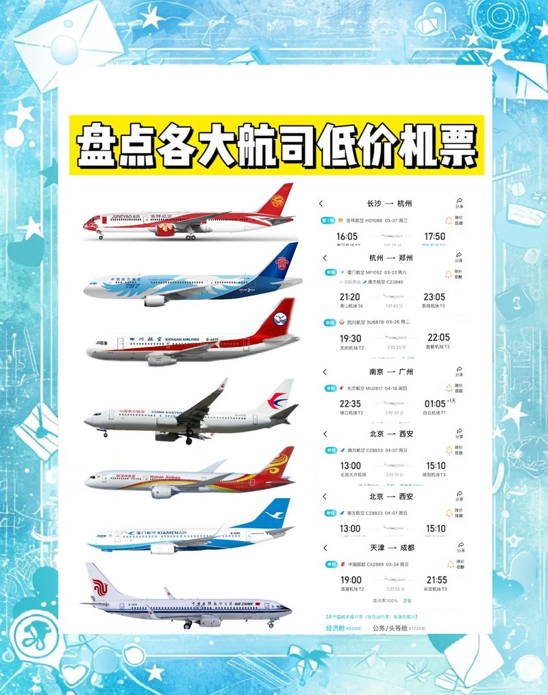 飞鸟分期可靠吗游戏截图