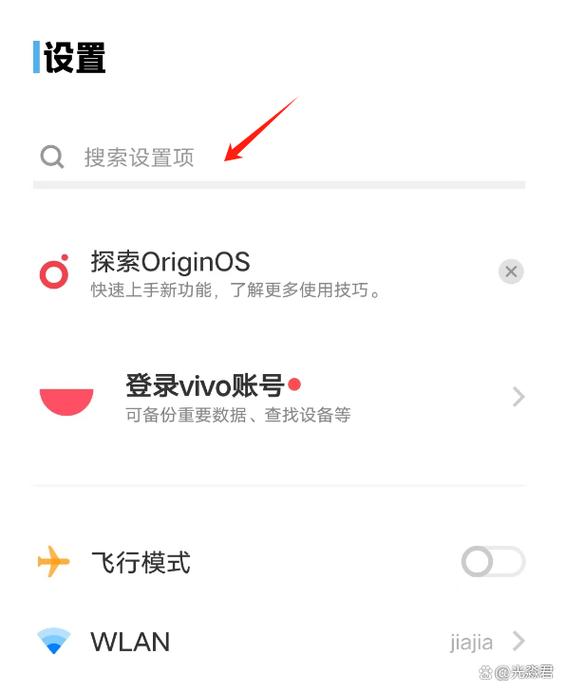 OPPO手机OTG连接不上怎么办图标