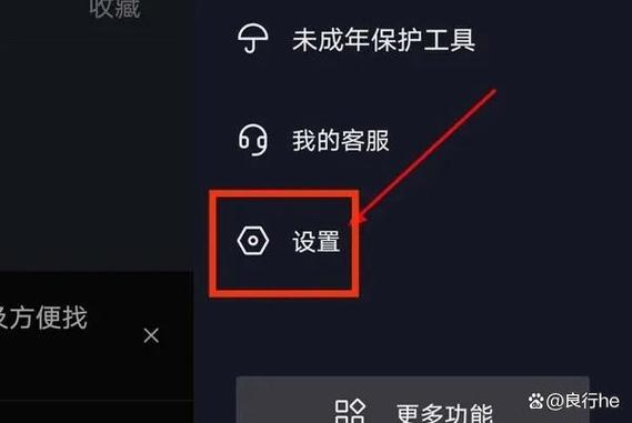 抖音怎么设置不让通讯录好友看到缩略图
