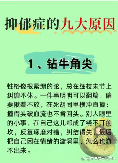 长期宅在家里会抑郁吗缩略图