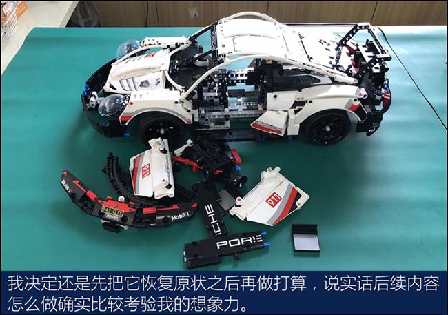 乐高遥控保时捷改装遥控车缩略图