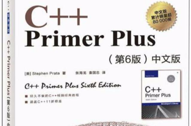 primer的用法图标