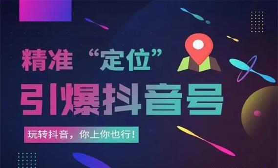 抖音完全不推流怎么办游戏截图