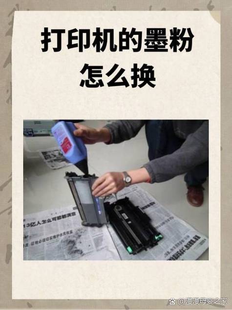 复印机显示更换墨粉盒如何继续使用缩略图