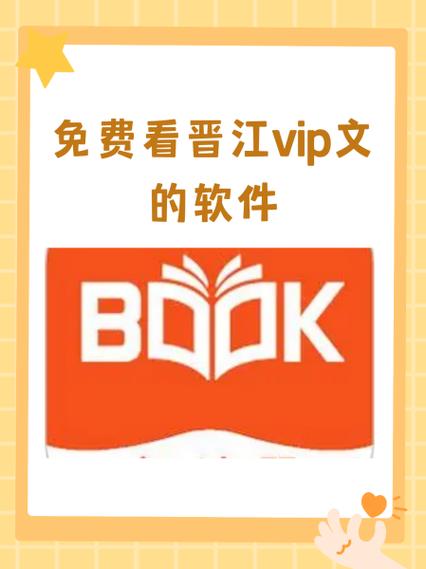 连城vip小说不花钱怎么看游戏截图