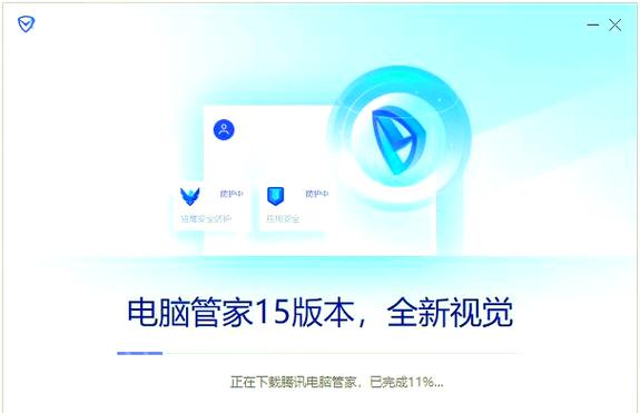 电脑管家和联想电脑管家哪个好用图标