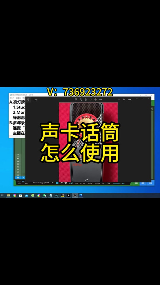 麦克风怎么屏蔽键盘声