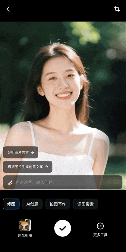百度ai图片生成器图标