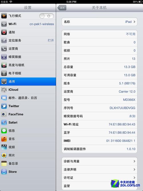 4g版ipad能打电话吗缩略图