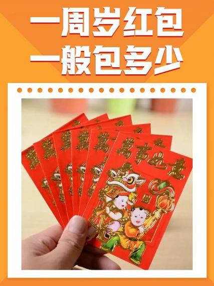第一次去女方家需要包红包吗缩略图