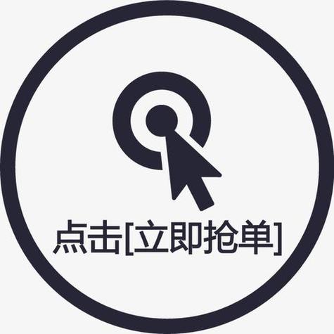 阳光之星辅助抢单软件图标