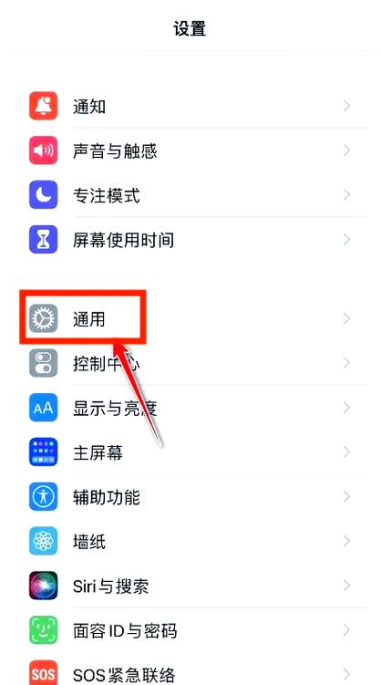 苹果清灰模式怎么打开图标