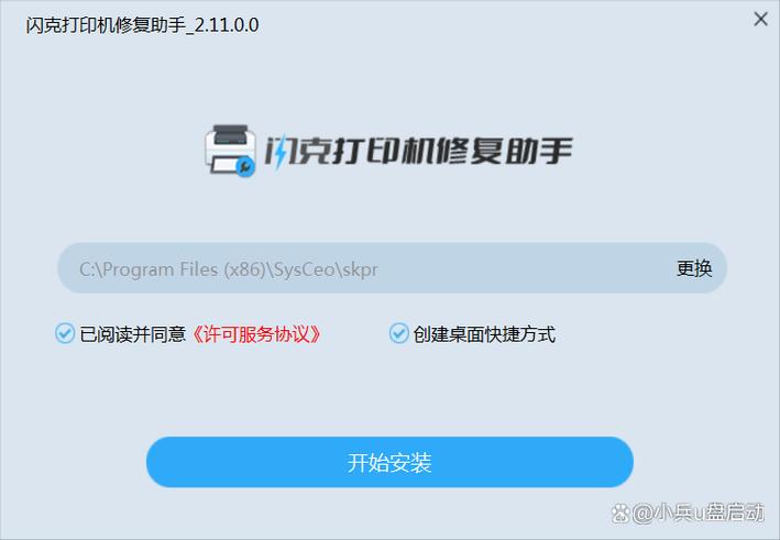 电脑个别软件打不开怎么办图标