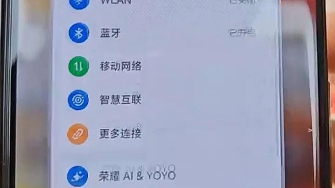 华为智慧屏唤醒离线怎么设置缩略图