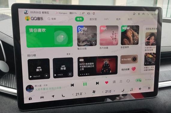 qq音乐机车版如何语音控制缩略图