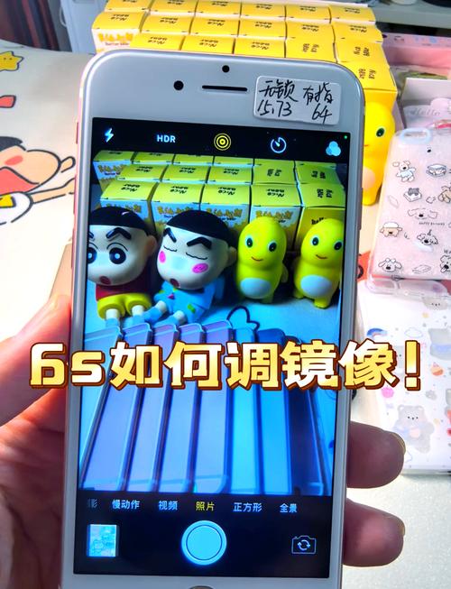 苹果手机怎么看镜像照片游戏截图