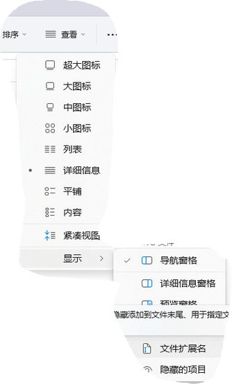 怎么从游戏源文件里提取缩略图