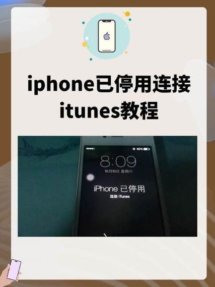 iTunes官方版图标