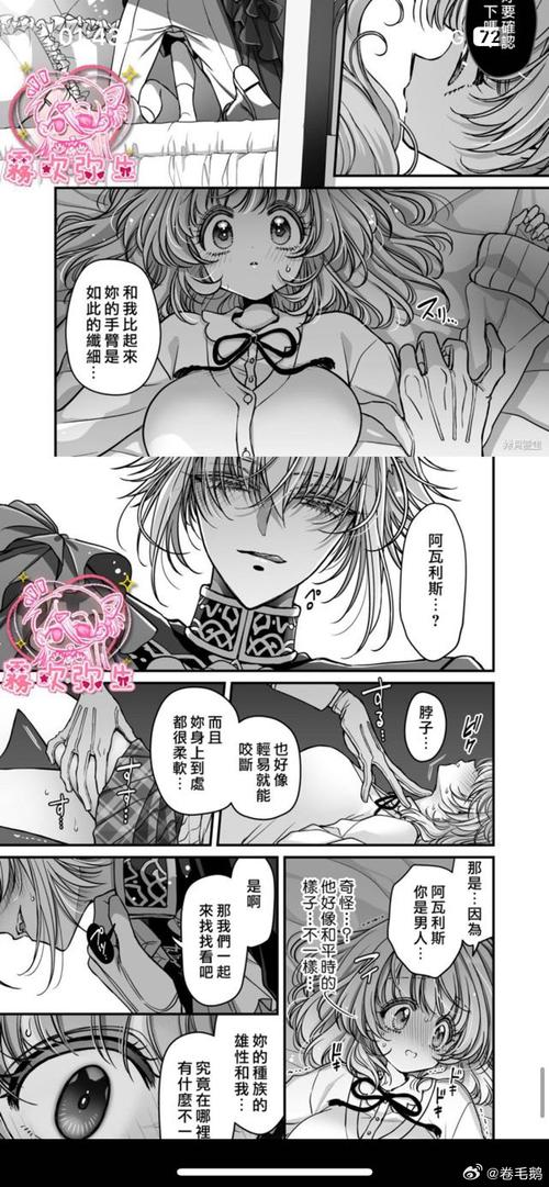 我的愿望汉化安卓版