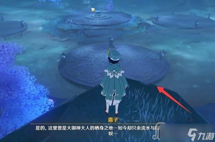 原神海祗之心最后的封印解除方法视频图标