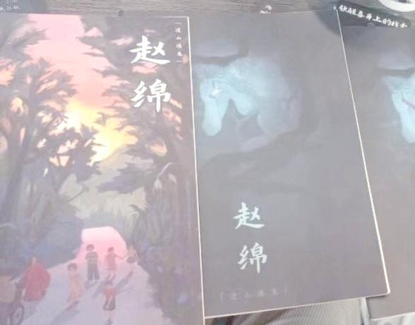 第一次玩剧本杀会尴尬吗缩略图